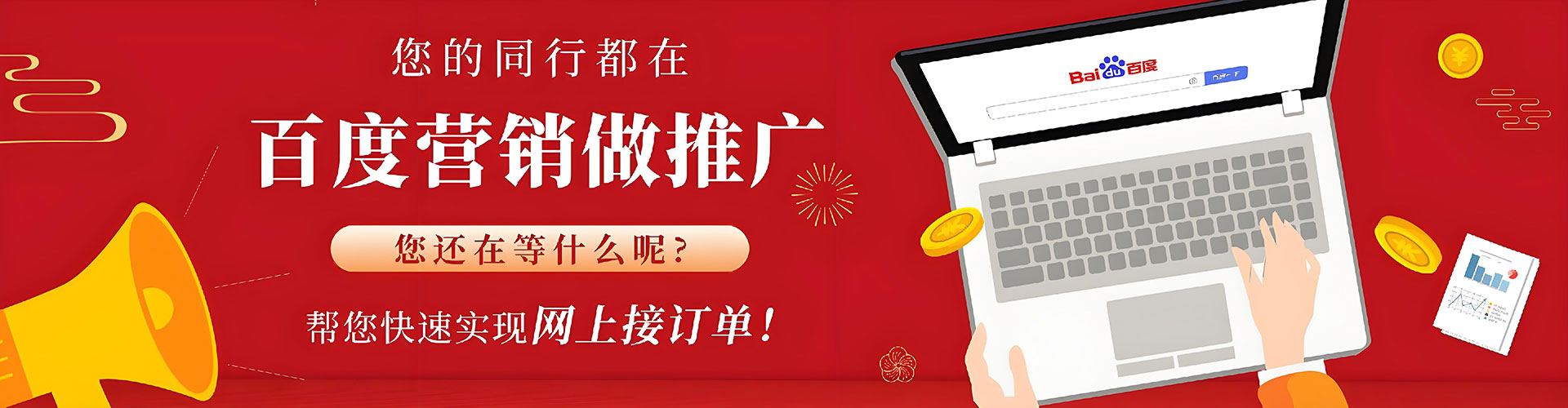 麒麟sem运营
